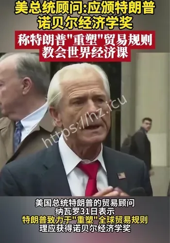 卢拉：赶紧给事件梳理