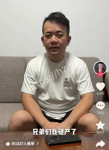 二手车网红崩盘